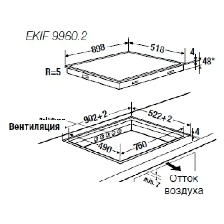 Индукционная варочная панель KUPPERSBUSCH EKIF 9960.2-1