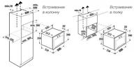 Встраиваемая микроволновая печь Kuppersbusch MR 6330.0 KSM MattBlack