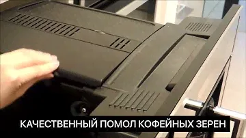 Обзор кофемашины Kuppersbusch